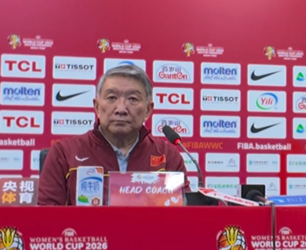 世界杯分组结果-胜南苏丹发布会！宫鲁鸣不满末节表现，王思雨赞张子宇请求包容